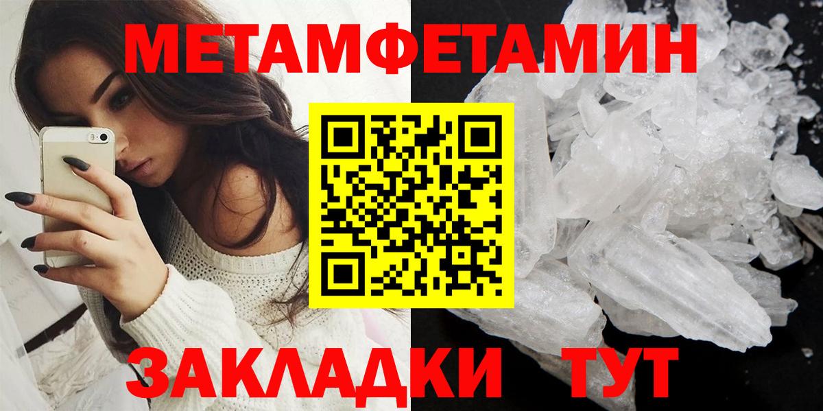АМФЕТАМИН 98% Сорочинск