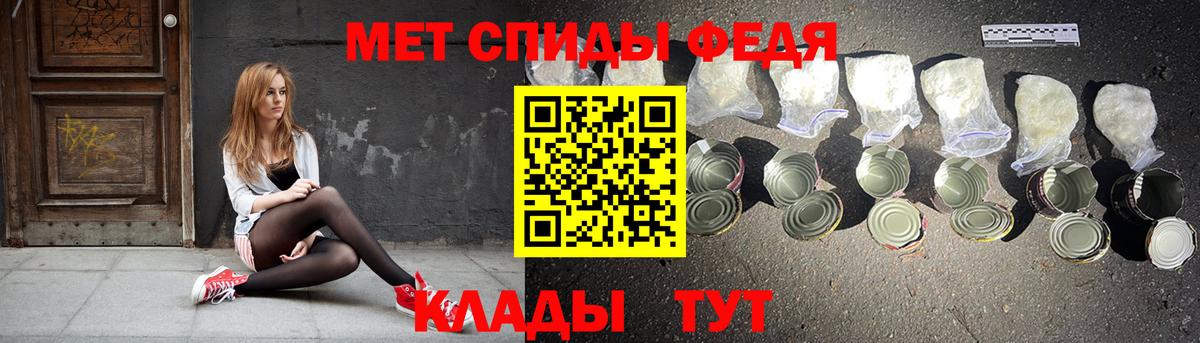Amphetamine 98%  Amphetamine  Сорочинск  Вход с VPN 