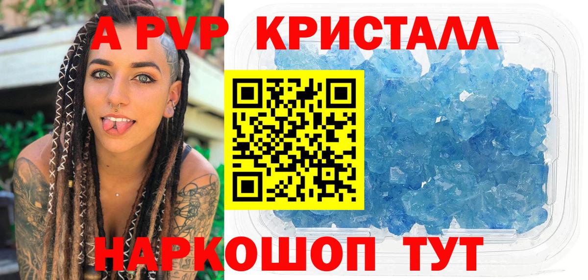 А ПВП СК Сорочинск