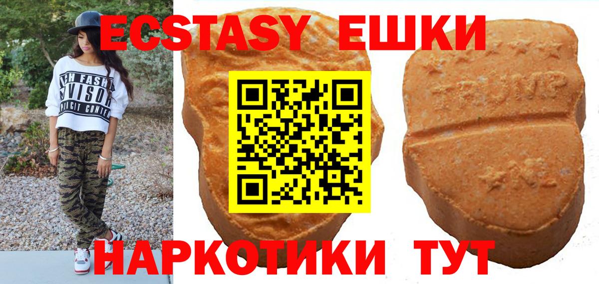 Экстази louis Vuitton Сорочинск
