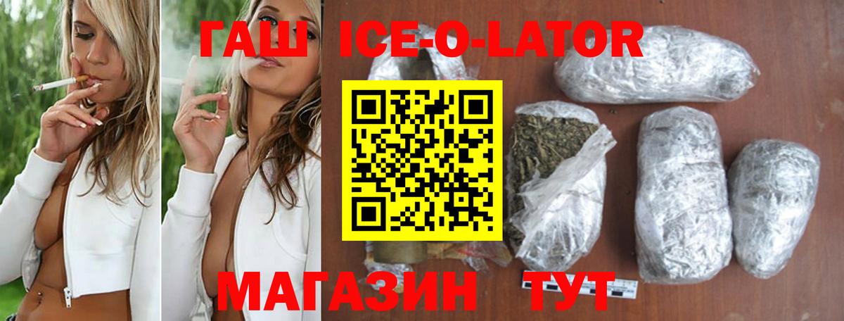 ГАШИШ  Вход с VPN  Сорочинск  ГАШ Cannabis  ГАШ индика сатива 
