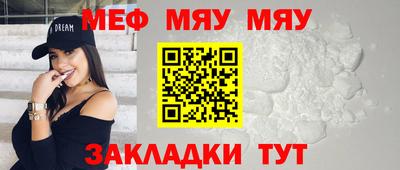 тгк Нальчик