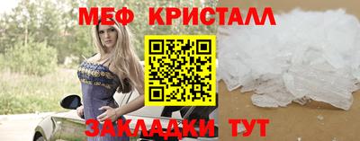 бутират Нарткала