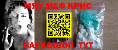 бутират Нарткала