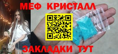 тгк Нальчик