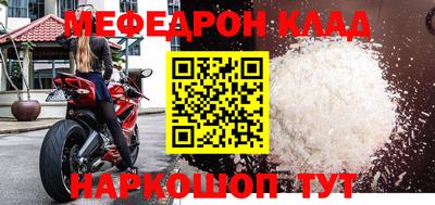 бутират Нарткала