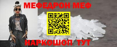 бутират Нарткала