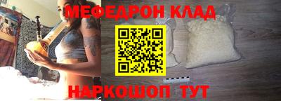 тгк Нальчик