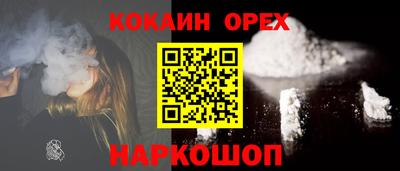 бутират Нарткала