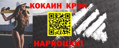 тгк Нальчик