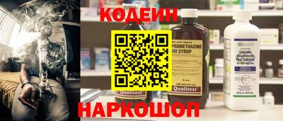 бутират Нарткала