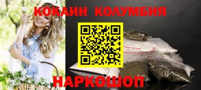 тгк Нальчик