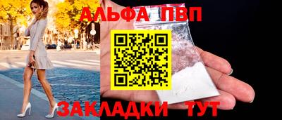 тгк Нальчик
