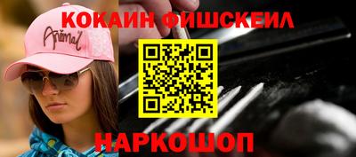 бутират Нарткала