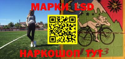 бутират Нарткала