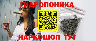 бутират Нарткала