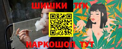 бутират Нарткала