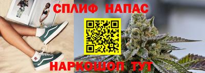 тгк Нальчик