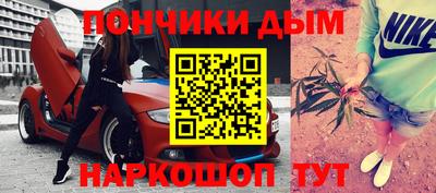 бутират Нарткала