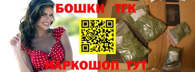 тгк Нальчик
