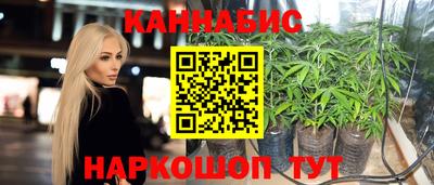 бутират Нарткала