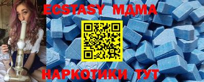 хмурый Наро-Фоминск