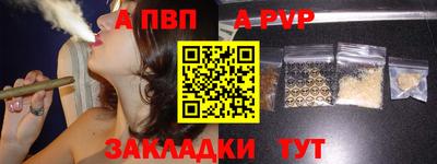 тгк Нальчик