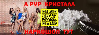 тгк Нальчик
