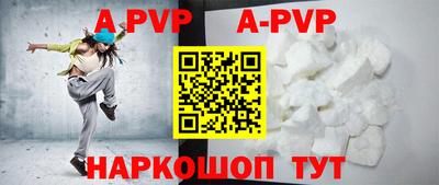 бутират Нарткала