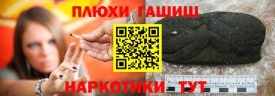 тгк Нальчик