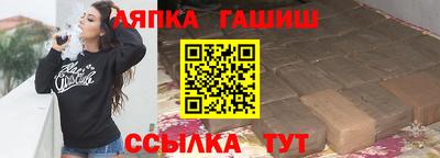 бутират Нарткала