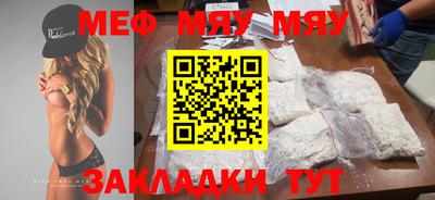 хмурый Наро-Фоминск