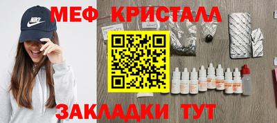 тгк Нальчик
