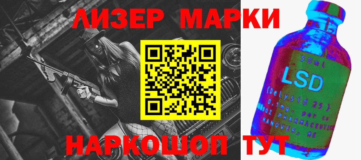 Сорочинск  LSD-25 экстази кислота  LSD-25 экстази  Вход с VPN 