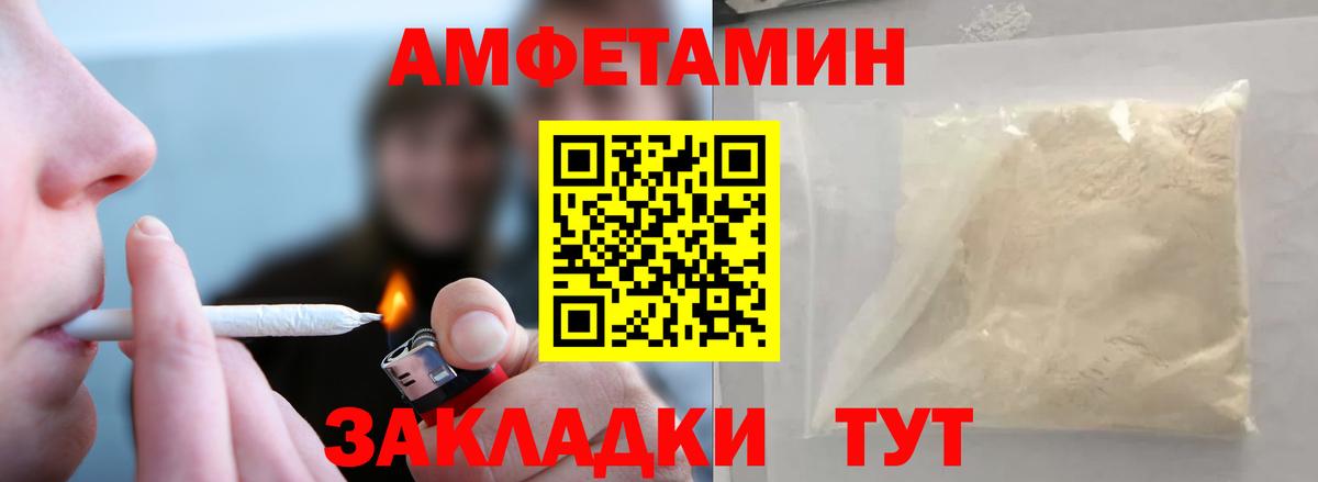 Сорочинск  Метамфетамин Декстрометамфетамин 99.9%  Вход с VPN  Метамфетамин Декстрометамфетамин 99.9% 