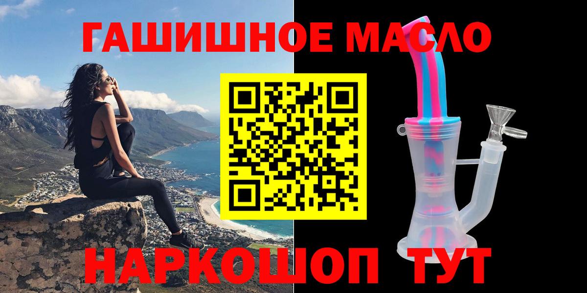 Дистиллят ТГК вейп Сорочинск
