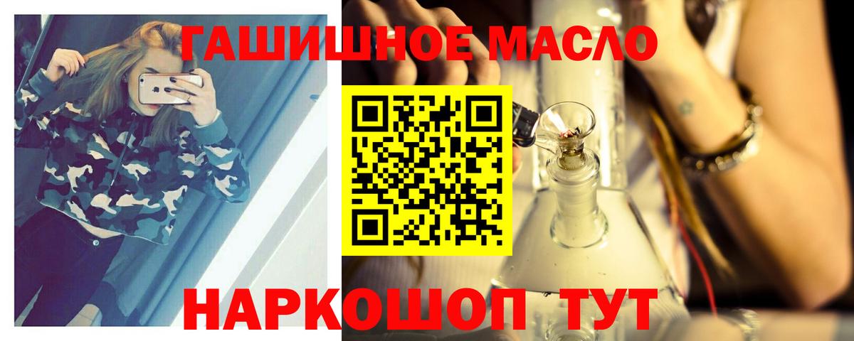 ТГК Wax  Вход с VPN  цены наркотик  Сорочинск 