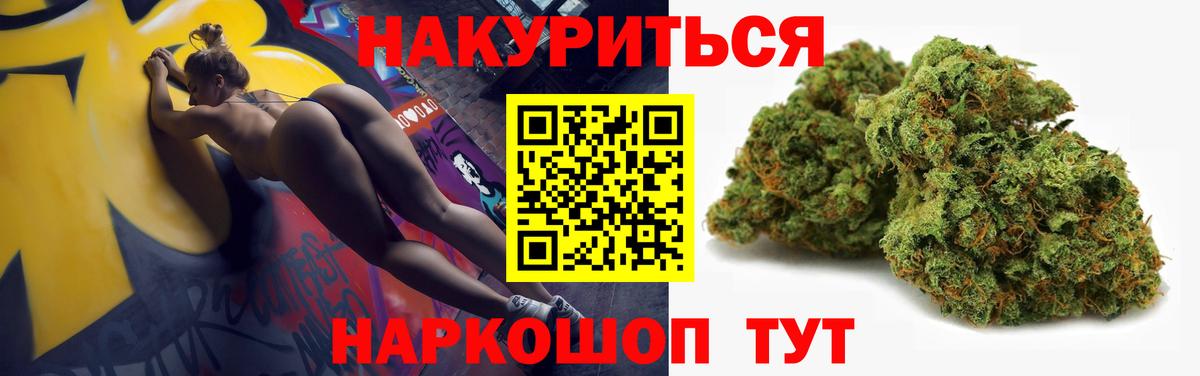 Каннабис гибрид Сорочинск